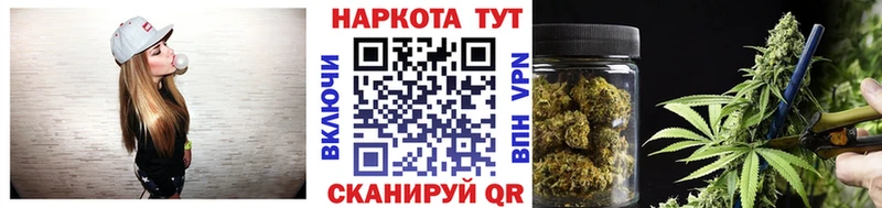 Наркотические вещества Зима Конопля  СК  Меф 