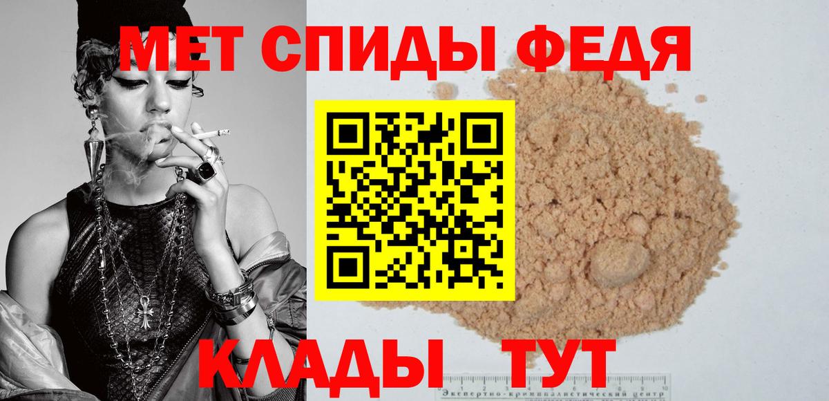 АМФЕТАМИН VHQ Зима