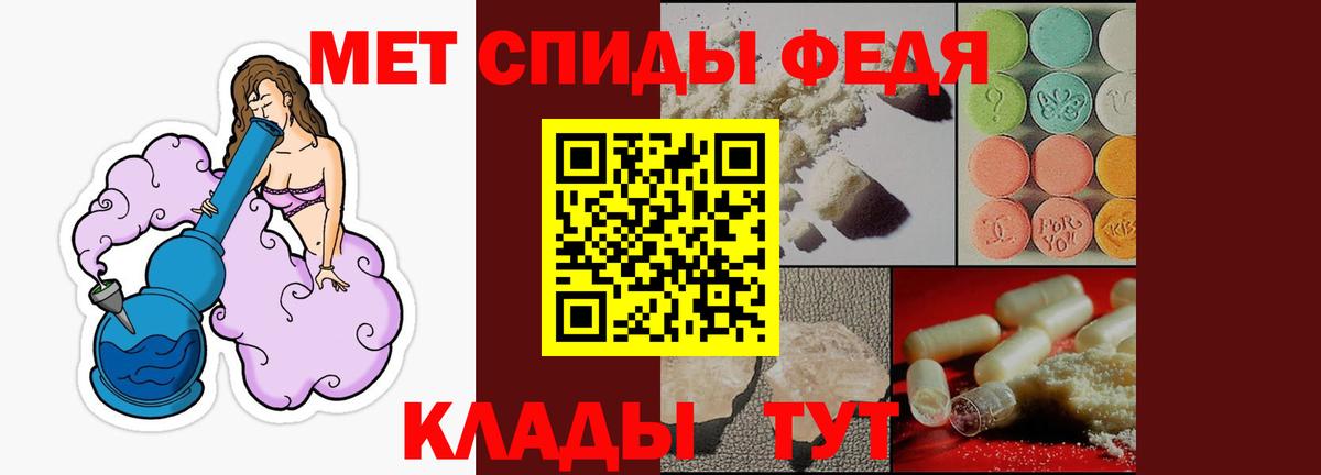 АМФЕТАМИН 98%  Amphetamine  Зима  Вход с VPN 
