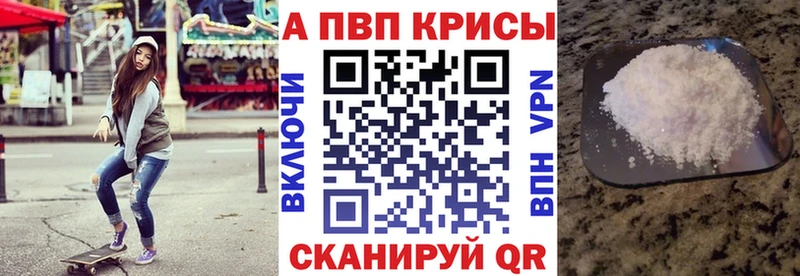 закладки  blacksprut   A-PVP крисы CK  Зима 