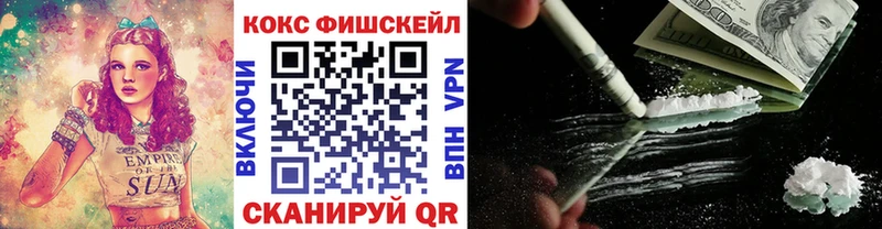 магазин продажи наркотиков  Зима  КОКАИН Колумбийский 