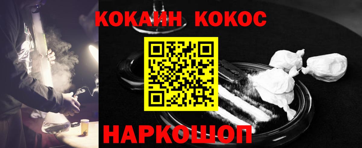 ГЕРОИН Зима