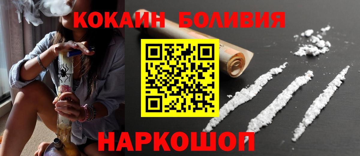 Cocaine FishScale  Кокаин VHQ  Зима 