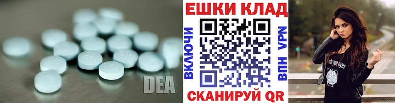 ЭКСТАЗИ XTC  наркошоп  Зима 