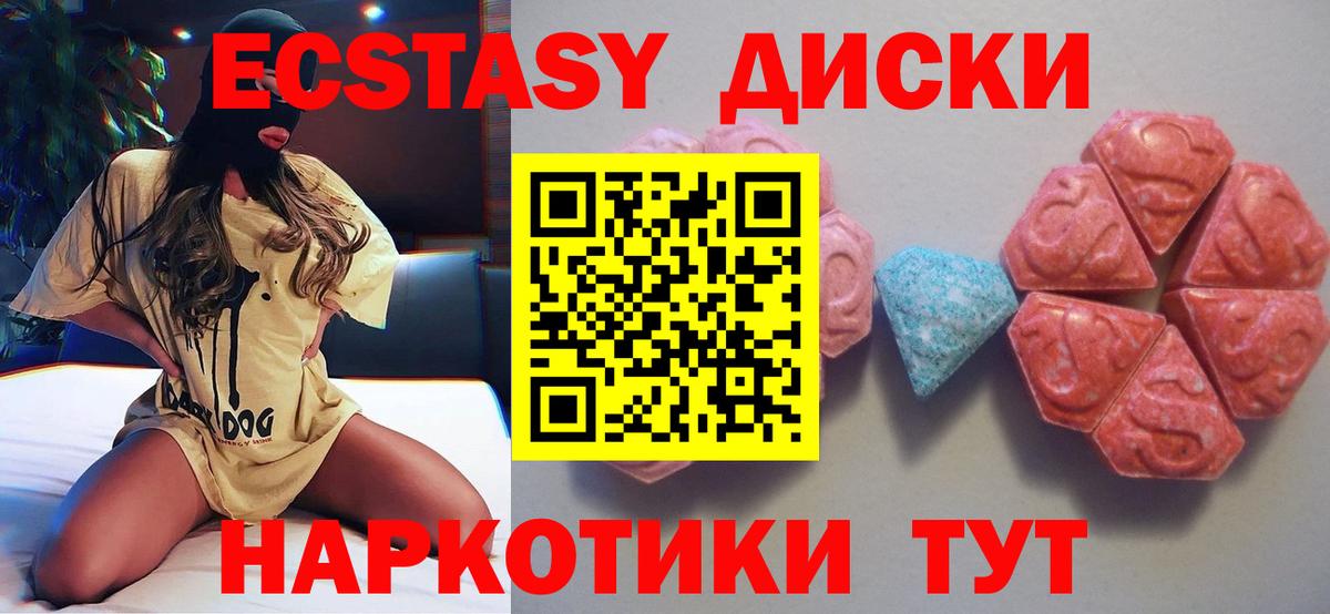 Амфетамин Зима