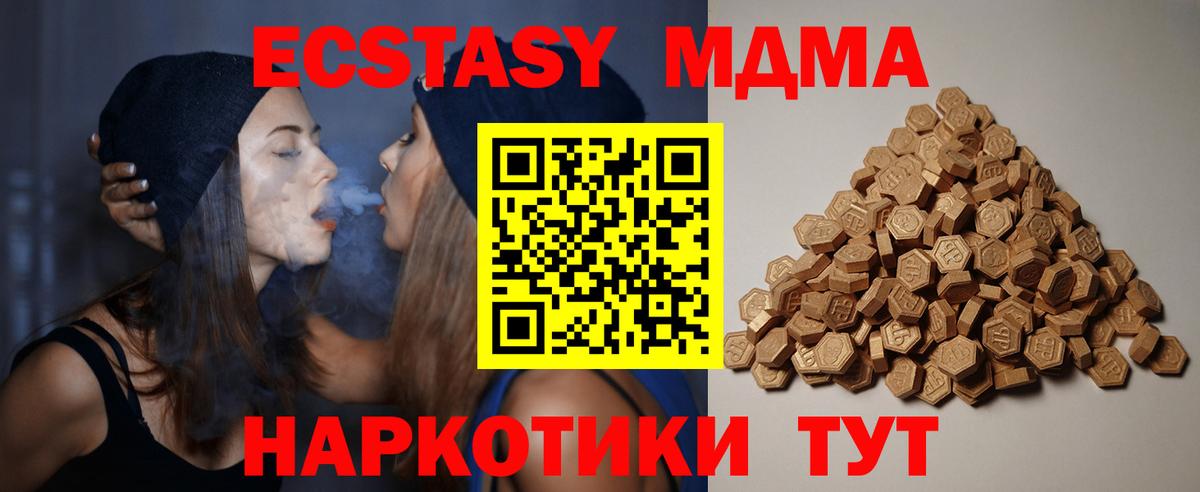 ЭКСТАЗИ  Зима  ЭКСТАЗИ DUBAI 