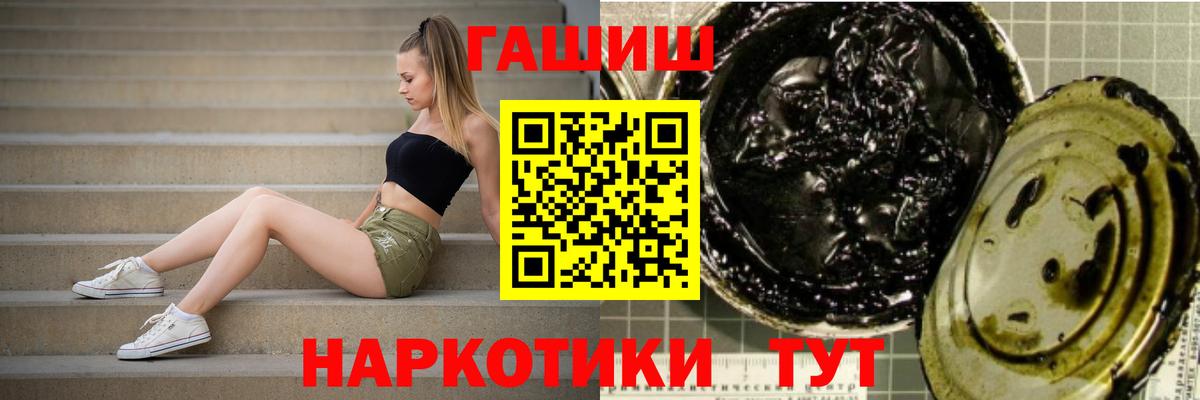 ГАШИШ хэш  Зима  цена   Гашиш Cannabis 