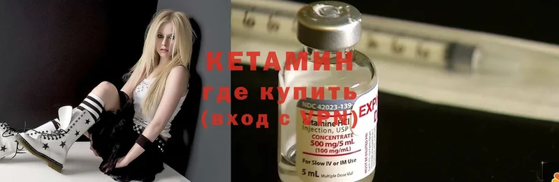 продажа наркотиков  Зима  КЕТАМИН ketamine 