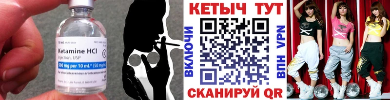 дарнет шоп  Зима  Кетамин ketamine 
