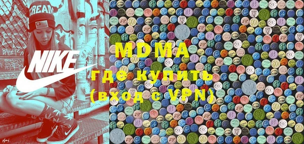 COCAINE Новокубанск