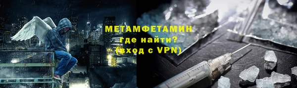 гидропоника Новозыбков