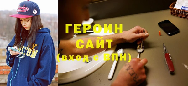 COCAINE Новокубанск