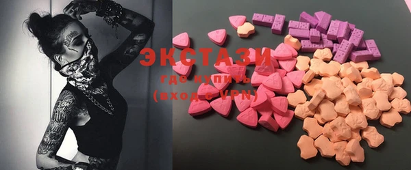 COCAINE Новокубанск