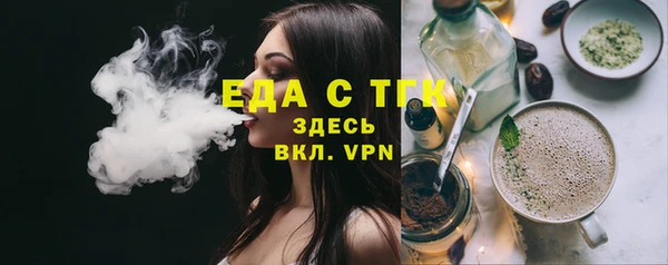 гидропоника Новозыбков