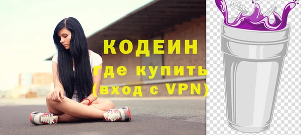 героин Новодвинск
