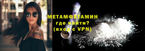 гидропоника Новозыбков