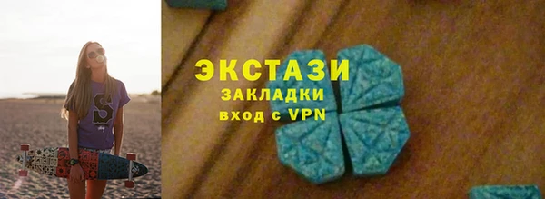 гидропоника Новозыбков