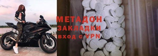 героин Новодвинск