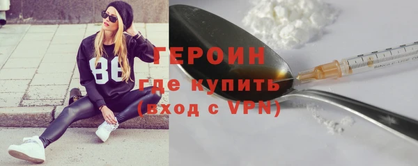 COCAINE Новокубанск
