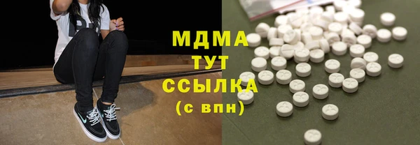 COCAINE Новокубанск