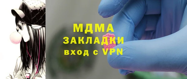 гидропоника Новозыбков