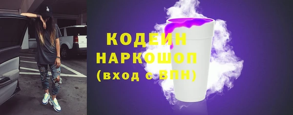 героин Новодвинск