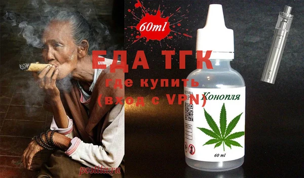 COCAINE Новокубанск