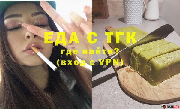COCAINE Новокубанск
