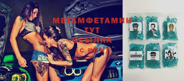 COCAINE Новокубанск