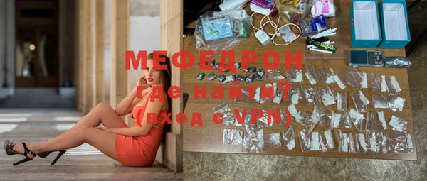 MDMA Беслан