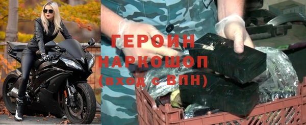 COCAINE Новокубанск