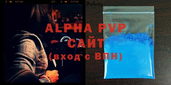 COCAINE Новокубанск