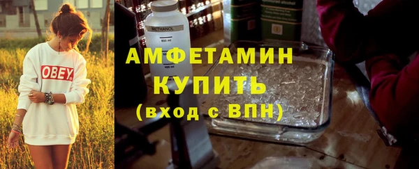 COCAINE Новокубанск