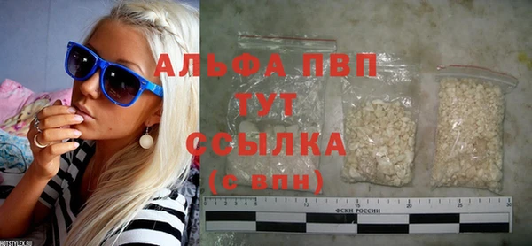 COCAINE Новокубанск