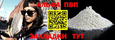 МДПВ Волжск