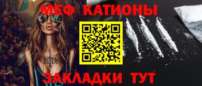 прущий лед Волгодонск