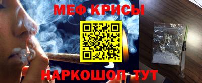 меф VHQ Беслан