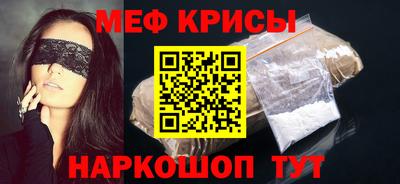 прущий лед Волгодонск