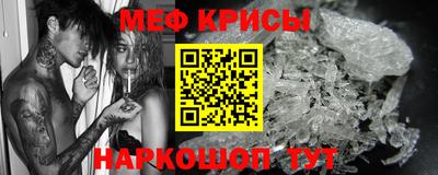 прущие крисы Будённовск