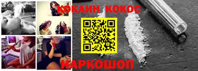 прущий лед Волгодонск