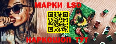 прущий лед Волгодонск
