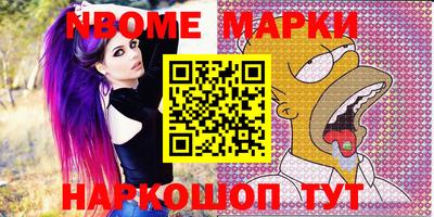 меф VHQ Беслан