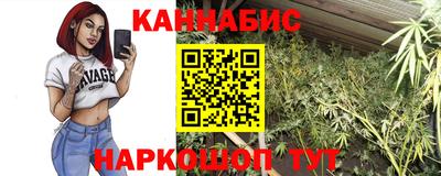 прущий лед Волгодонск