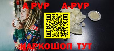 хмурый Волжский
