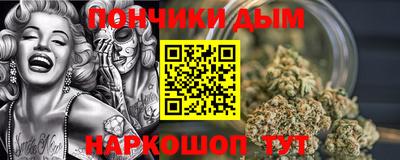 мефедрон Бийск