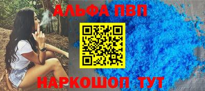 МДПВ Волжск