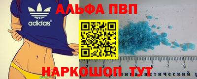 МДПВ Волжск