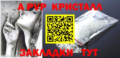 мефедрон Бийск