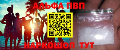 меф VHQ Беслан