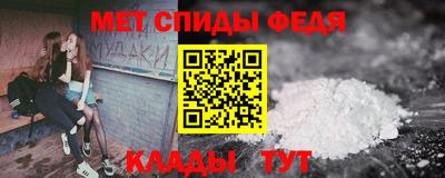 мефедрон Бийск